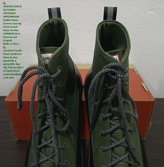 HUNTER Boots, WATERPROOF, Men's 46EU(30.0cm) Genuine and Original ของแท้ มือ 2 สภาพไม่ต่างจากมือ 1, รองเท้า HUNTER ผ้าใบ พื้นเต็ม งดงามมาก รูปที่ 8
