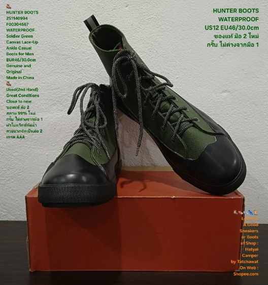 HUNTER Boots, WATERPROOF, Men's 46EU(30.0cm) Genuine and Original ของแท้ มือ 2 สภาพไม่ต่างจากมือ 1, รองเท้า HUNTER ผ้าใบ พื้นเต็ม งดงามมาก รูปที่ 9