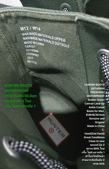 HUNTER Boots, WATERPROOF, Men's 46EU(30.0cm) Genuine and Original ของแท้ มือ 2 สภาพไม่ต่างจากมือ 1, รองเท้า HUNTER ผ้าใบ พื้นเต็ม งดงามมาก รูปที่ 18