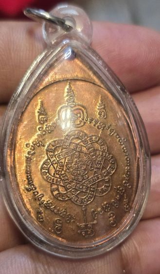 พระเหรียญหลวงปู่สุดวัดกาหลง350บาทรวมส่ง รูปที่ 4