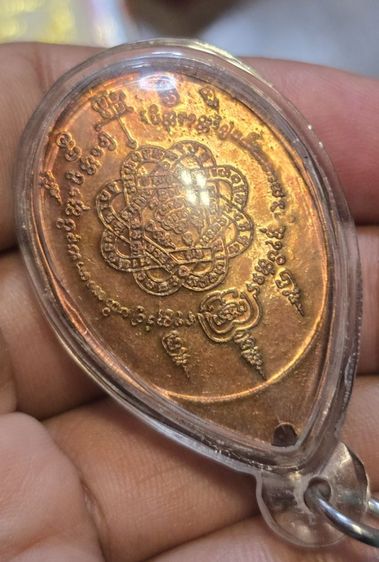 พระเหรียญหลวงปู่สุดวัดกาหลง350บาทรวมส่ง รูปที่ 6