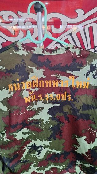 เสื้อยืดหน่วยรบพิเศษแขนสั้น รูปที่ 11