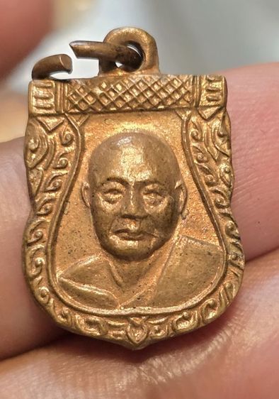 พระเหรียญหลวงพ่อเงิน350บาทรวมส่ง