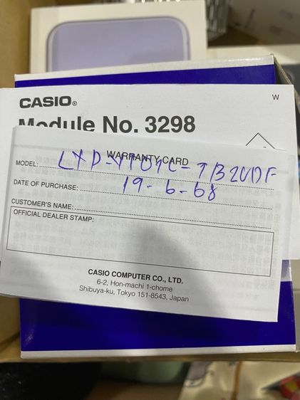 นาฬิกา casio (ยังไม่หมดประกัน) รูปที่ 3