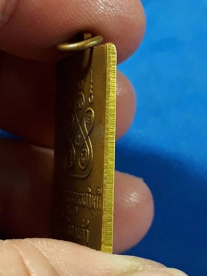 เหรียญหลวงปู่เผือก วัดกิ่งแก้ว จ.สมุทรปราการ รุ่นแรก ปี2481 เนื้อทองฝาบาตร รูปที่ 3