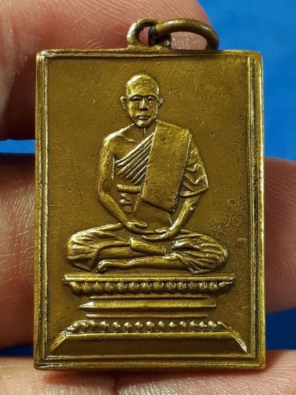 เหรียญหลวงปู่เผือก วัดกิ่งแก้ว จ.สมุทรปราการ รุ่นแรก ปี2481 เนื้อทองฝาบาตร