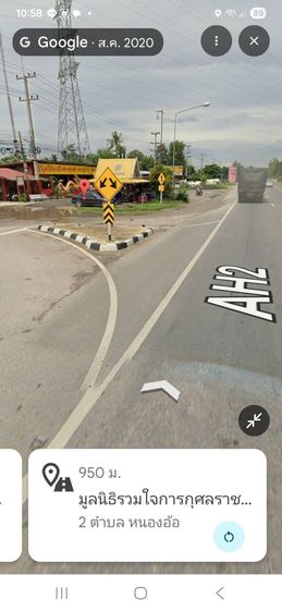 ขายที่ดินเปล่า หนองอ้อ บ้านโป่ง ราชบุรี 2-3-23 ไร่ ใกล้ถนนเพชรเกษม เพียง 1 กม. รูปที่ 4