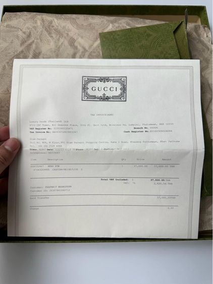 กระเป๋า รูปที่ 10