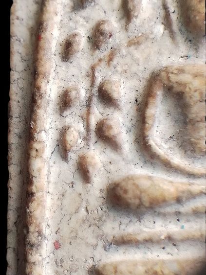 หลวงปู่นาค วัดระฆังฯ. รูปที่ 9