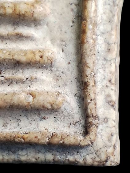 หลวงปู่นาค วัดระฆังฯ. รูปที่ 13