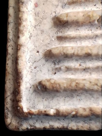 หลวงปู่นาค วัดระฆังฯ. รูปที่ 10