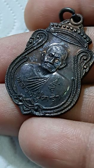 เหรียญหลวงปู่คร่ำ ปี 36 พร้อมกล่อง ตามภาพ รูปที่ 6