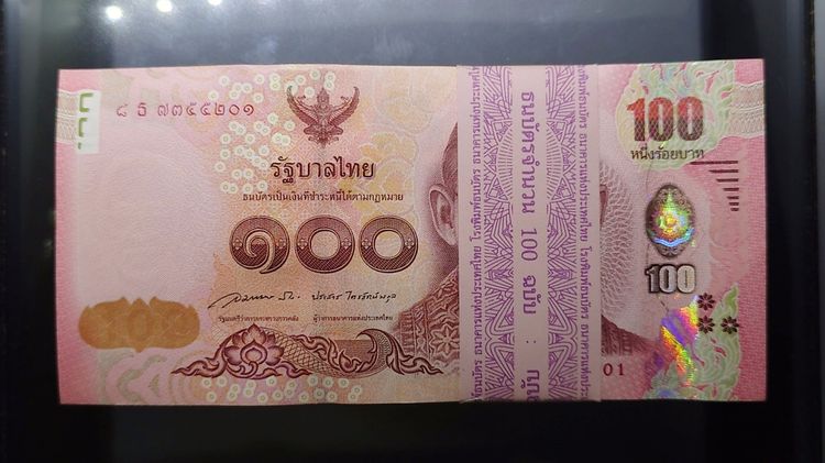 ธนบัตรยกแหนบ 100 ใบ เรียงเลข ธนบัตรที่ระลึก 100 บาท ฉลองพระชนมายุ 50 พรรษา สมเด็จพระเทพฯ ในรัชกาลที่9 พ.ศ.2558 ไม่ผ่านใช้ รูปที่ 2