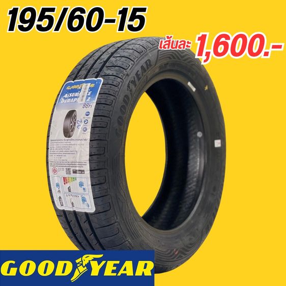 185 65 14 Goodyear Duraplus 2 รูปที่ 6