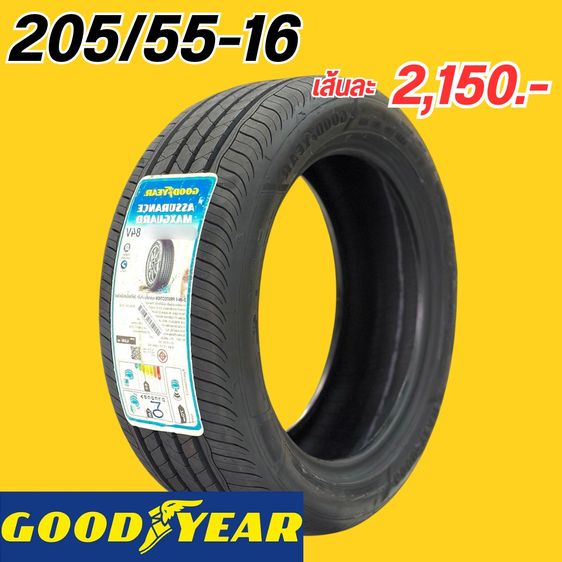 185 65 14 Goodyear Duraplus 2 รูปที่ 11