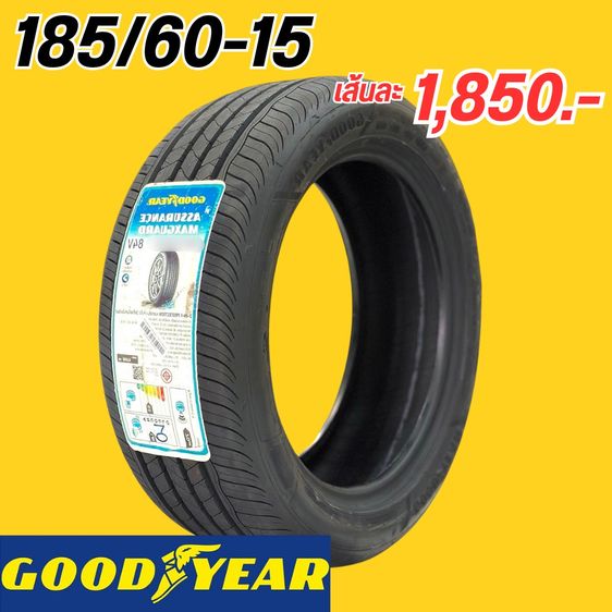 185 65 14 Goodyear Duraplus 2 รูปที่ 3