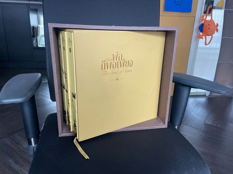 SET หนังสือเพียงพ่อก็เพียงพอ