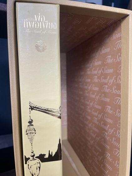 SET หนังสือเพียงพ่อก็เพียงพอ รูปที่ 8