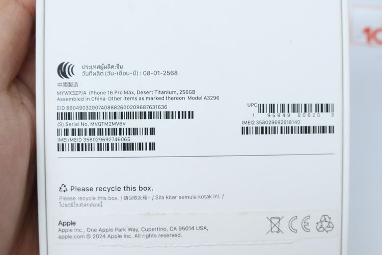 iPhone 16 Pro Max 256GB มีตำหนิ - ID25120218 รูปที่ 16