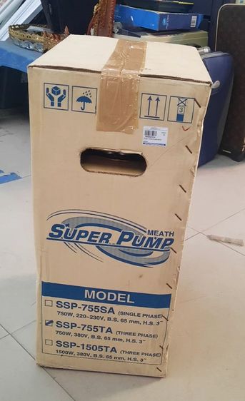 ปั๊มน้ำ SUPER PUMP  รูปที่ 3