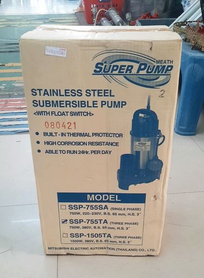 ปั๊มน้ำ SUPER PUMP 