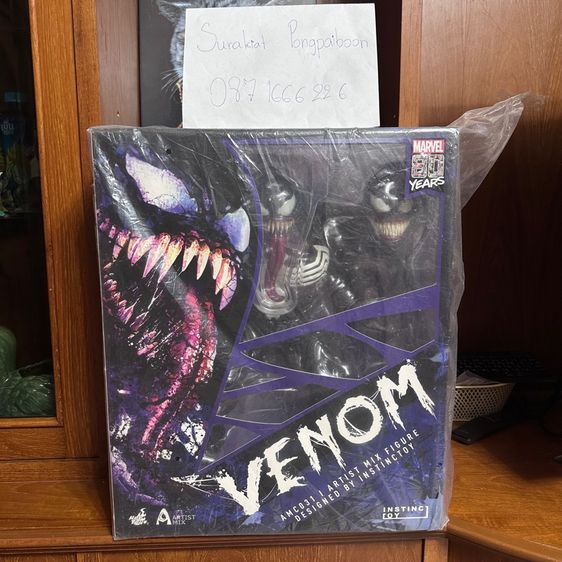 ปล่อย Venom HOT TOYS x INSTINCTOY มือ 1