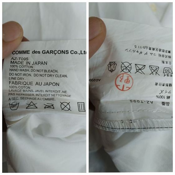 PLAY. COMME des GARCONS รูปที่ 5