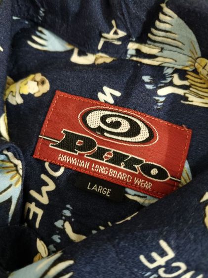 Piko hawaii รูปที่ 3