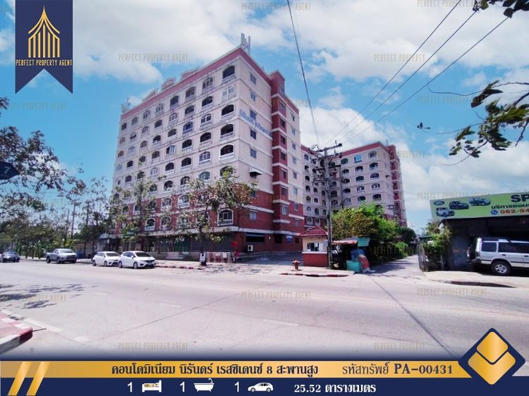 ไม่มี คอนโดมิเนียม นิรันดร์ เรสซิเดนซ์ 8 (Nirun Residence 8) สะพานสูง ใกล้รถไฟฟ้าสายสีส้ม