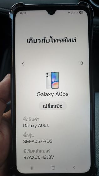 Samsung A05s