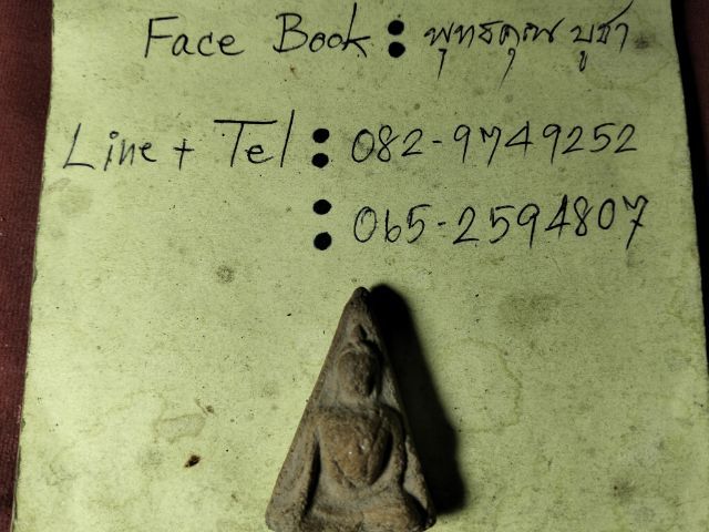 ❌ปิดครับ❌พระนางพญาเนื้อดินครับ รูปที่ 4