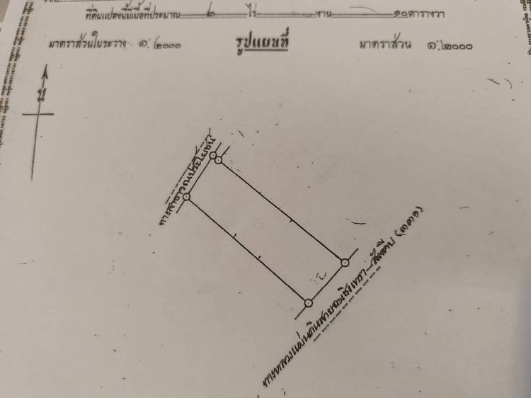 ที่ดินแปลงสวย ทำเลทอง EEC ติดถนน 331 โซนบ่อวิน ศรีราชา ชลบุรี รูปที่ 2