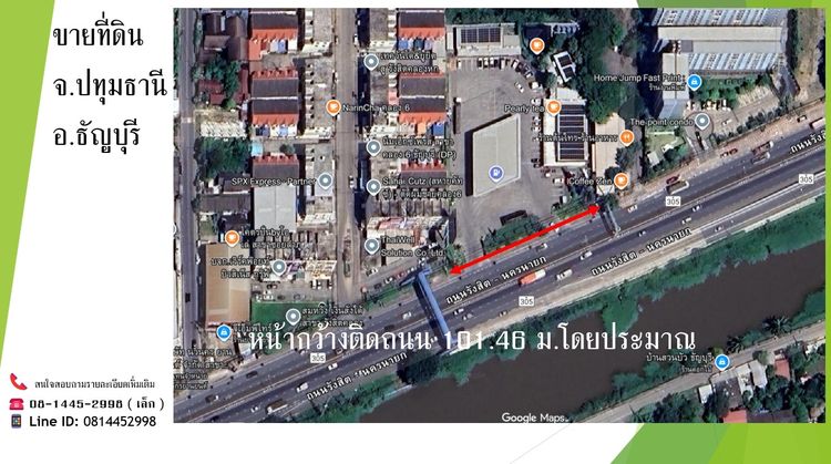 ขายที่ดินแปลงใหญ่ ทำเลศักยภาพสูง ธัญบุรี  คลอง 6 จ.ปทุมธานี รูปที่ 3