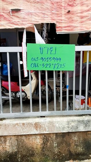 Pruksa 2011 มีบางส่วน ไม่ใช่ ขายบ้านทาวน์เฮ้าส์ รูปที่ 3