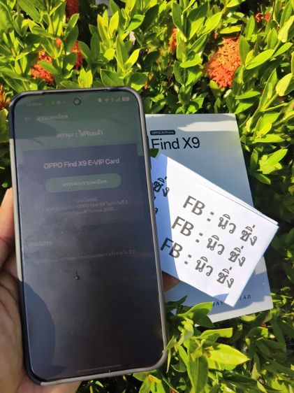 Oppo Fine X9 ความจำ 512GB รูปที่ 8