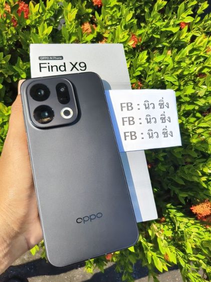 Oppo Fine X9 ความจำ 512GB รูปที่ 2