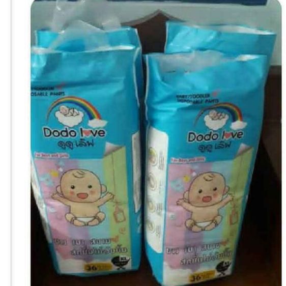 แพมเพิสDODOLOVEแบบกางเกงไซส์ XL