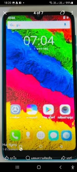 ขายโทรศัพย์ตามรุ่นตามยี่ฮ้อ Ram3Rom32GB Android 9 ของใหม่ รูปที่ 14