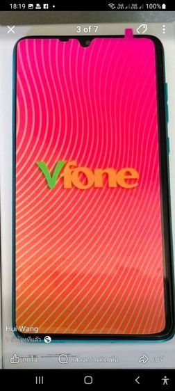 ขายโทรศัพย์ตามรุ่นตามยี่ฮ้อ Ram3Rom32GB Android 9 ของใหม่ รูปที่ 11