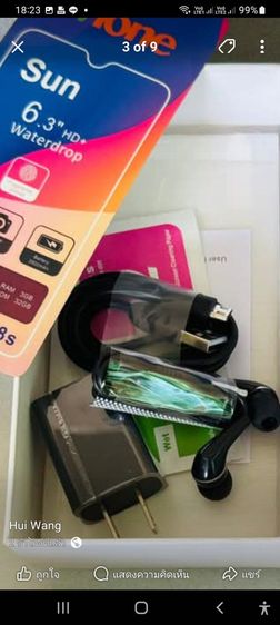 ขายโทรศัพย์ตามรุ่นตามยี่ฮ้อ Ram3Rom32GB Android 9 ของใหม่ รูปที่ 5