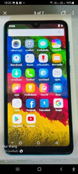 ขายโทรศัพย์ตามรุ่นตามยี่ฮ้อ Ram3Rom32GB Android 9 ของใหม่ รูปที่ 10