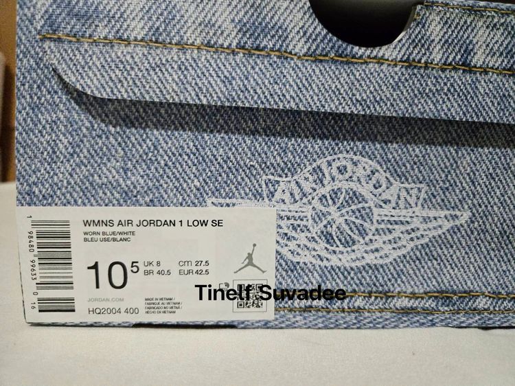 ส่งต่อ nike air jordan รูปที่ 2