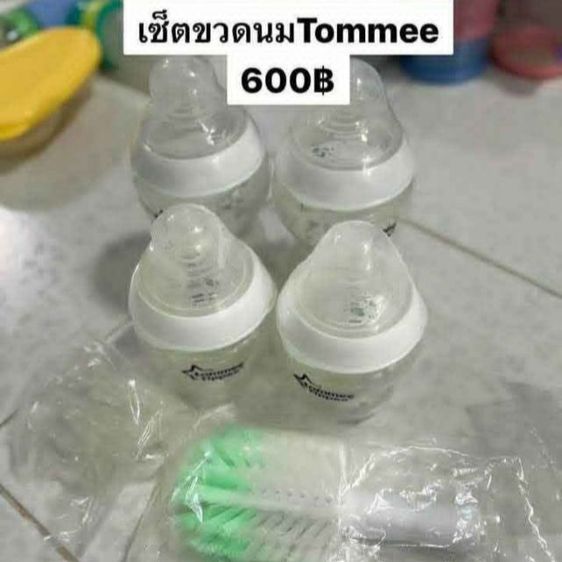 เซ็ตขวดนม Tommee
