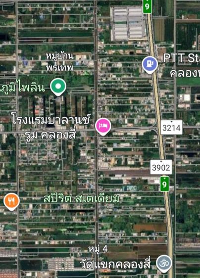 ที่ดินคลองสี่ 2 ไร่ 3 งาน 86 ตรว.