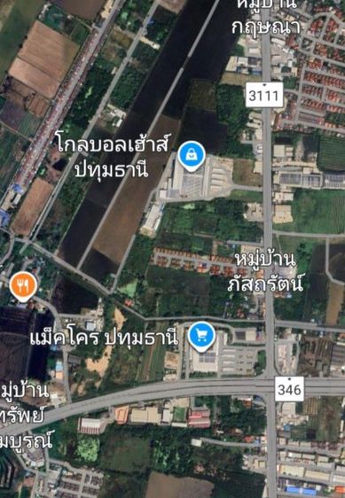 ที่ดินสามโคก 600 ตรว.