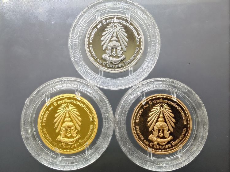 เหรียญหลวงพ่อโสธร ครบชุด 3 เหรียญ เนื้อทองแดงนอก ครบรอบ 12 ปี กสท โทรคมนาคม พิธีวัดโสธรวราราม พ.ศ.2558 พร้อมบรรจุกล่อง รูปที่ 4