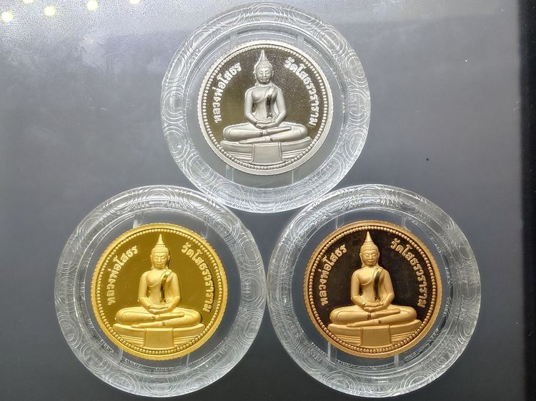 เหรียญหลวงพ่อโสธร ครบชุด 3 เหรียญ เนื้อทองแดงนอก ครบรอบ 12 ปี กสท โทรคมนาคม พิธีวัดโสธรวราราม พ.ศ.2558 พร้อมบรรจุกล่อง รูปที่ 3