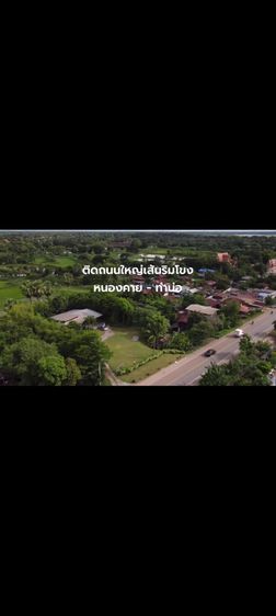 อื่นๆ ตกแต่งครบ 2018 ไม่ใช่ บ้านสวนกลางเมืองติดถนนริมโขง รูปที่ 3