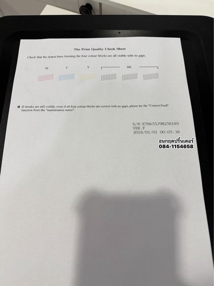 ปริ้นเตอร์ Brother DCP-T310 💢 อิงค์เจ็ท พร้อมใช้งาน 💥สภาพดีสวย  รูปที่ 5