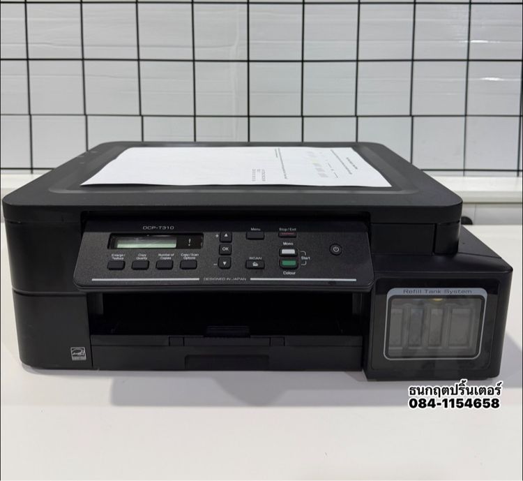 พริ้นเตอร์และสแกนเนอร์ ปริ้นเตอร์ Brother DCP-T310 💢 อิงค์เจ็ท พร้อมใช้งาน 💥สภาพดีสวย 